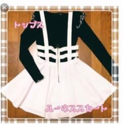 ワンスポ ハーネススカートのサムネイル
