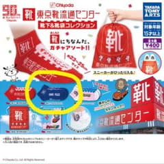 靴下&靴袋コレクション ＜靴下＞SHOE PLAZAのサムネイル