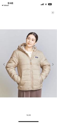 fuumame様用⭐︎リバーシブルレディフレディフーディ ―2WAY―のサムネイル