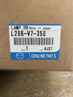 MPV用リアランプセット L206-V7-350 2個入り - メルカリ