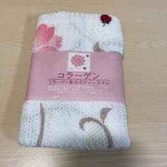 ららら様専用★ ボディータオルのサムネイル