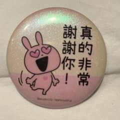 にしむらゆうじ ホログラム 缶バッジ 台湾 セブン セブンイレブン ⑦