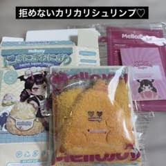 R*i様 Mellojoy メロジョイ おにぎり カリカリシュリンプ エビフライ Mellojoy メロジョイ おにぎり カリカリシュリンプ エビフライ - メルカリ