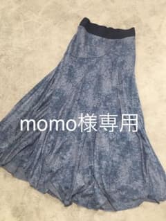 ◆momo様専用です◆のサムネイル