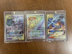 ポケモンカード ミュウツーGX レシラム&リザードンGX 3枚セット - メルカリ
