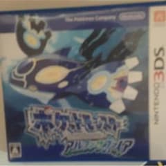 ポケモンアルファサファイアのサムネイル