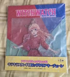 WITCHWATCH キラキラスタンド付ビッグクリアキーチェーン