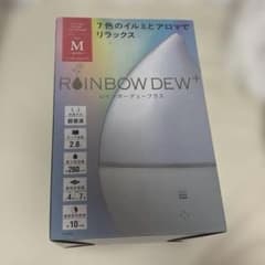 【〜6/16まで価格】RAINBOW DEW+ 加湿器 Mサイズのサムネイル
