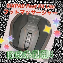ほぼ新品‼︎ SIXPAD Foot Fit Lite フットマッサージャー - メルカリ