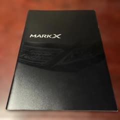 TOYOTA MARK X カタログ SAMURAI Xのサムネイル