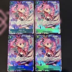 ペローナsr OP12-034 パラレル4枚セット ワンピースカード - メルカリ