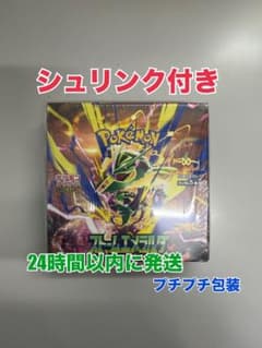 ポケモンカード ストームエメラルダ 1BOX シュリンク付き - メルカリ