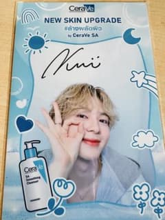 CeraVe SA Smoothing Cleanser サイン入り CeraVe SA Smoothing Cleanser サイン入り CeraVe SA Smoothing