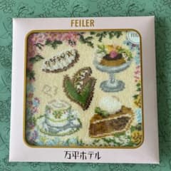 軽井沢万平ホテル フェイラーハンカチ - メルカリ