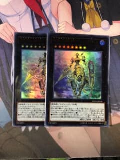 遊戯王 ディンギルス 2枚のサムネイル