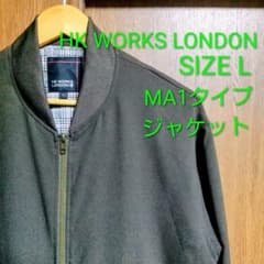 HK WORKS LONDON MA1タイプジャケット Lサイズのサムネイル