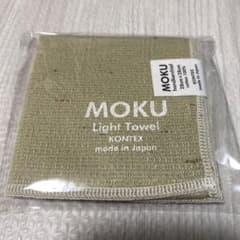 MOKU ハンカチ　新品未開封のサムネイル