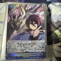 カードファイト!! ヴァンガード 月の門 PR 虚栄襲雷杯のサムネイル