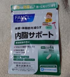 ファンケル 内脂サポート 120粒のサムネイル