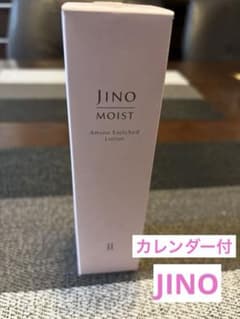 ジーノモイスト　アミノエンリッチローション II 160ml 化粧水のサムネイル