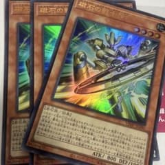 100枚セット　Vジャンプ 磁石の戦士Ω+ 未開封 3枚セット Vジャンプ 磁石の戦士Ω+ - メルカリ