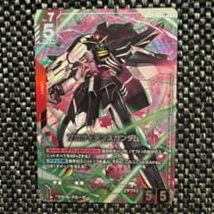 メルカリ便 即日発送 ガンダムカード プロヴィデンスガンダム パラレル