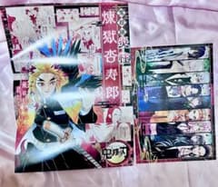 鬼滅の刃 付録 ポスター シール クリアファイル ポストカード ジャンプ りぼんのサムネイル
