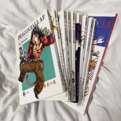 ドラゴンボールAF 同人誌 ヤングじじいのサムネイル