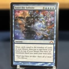MTG 無限への突入 英語版 ENG Enter the Infinite - メルカリ