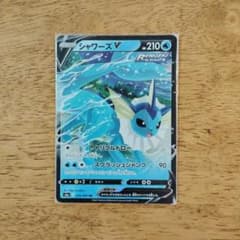 シャワーズV RR S6a イーブイヒーローズ 015/069 | Mercari