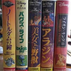 マニア必見！超貴重！ディズニーVHFセットのサムネイル