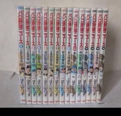 希少　パロ野球ニュース　全15巻 はた山ハッチ 希少 パロ野球ニュース 全15巻 はた山ハッチ - メルカリ