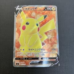 ピカチュウV 415/414のサムネイル