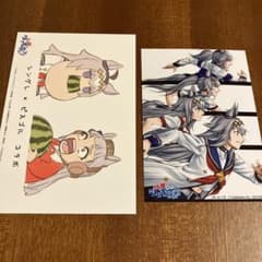 m98045998675_1.jpg?1734531780