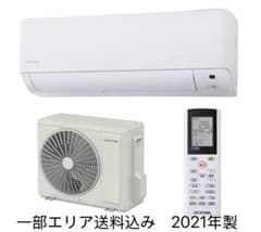 アイリスオーヤマ6畳ルームエアコン本体室外機リモコン2021年IHF-2205G アイリスオーヤマ6畳ルームエアコン本体室外機リモコン2021年IHF-2205G