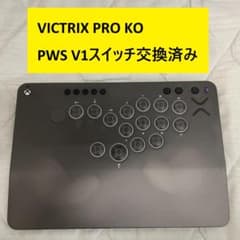 VICTRIX PRO KO レバーレス PWS V1スイッチ VICTRIX PRO KO レバーレス PWS V1スイッチ - メルカリ