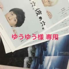 ゆうゆう様 専用のサムネイル