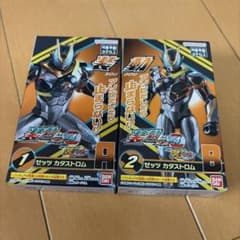 装動ゼッツ　カタストロムのサムネイル