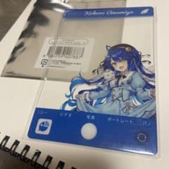 【天宮こころ】トレーディングアクリルカード　にじさんじのサムネイル