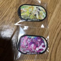 山登初ました。様 専用です！のサムネイル