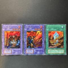 3枚セット 遊戯王 初期 ウルシク ウルトラ 炎の剣士 サラマンドラ 3枚セット 遊戯王 初期 ウルシク ウルトラ 炎の剣士 サラマンドラ