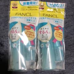 ファンケル マイルドクレンジングオイルのサムネイル