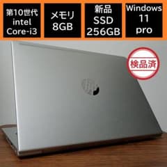 ◎新品SSD intel 第10世代 Core-i3／Windows11 pro - メルカリ