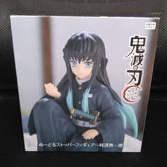 新品未開封❗鬼滅の刃 ぬーどるストッパーフィギュアー時透無一郎 ー