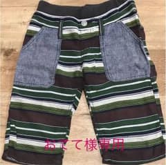 EDWIN  ハーフパンツ 子供用のサムネイル