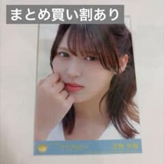 ≒JOY 江角怜音 サマーツインテール 生写真のサムネイル