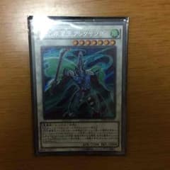 DDD疾風王アレクサンダーのサムネイル