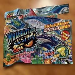 【未使用】　くじらアタック&co. アンドコ　ウバザメのサムネイル