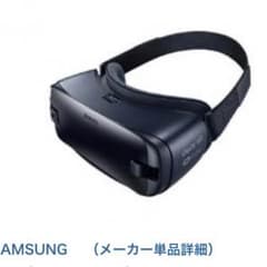 ギャラクシー Gear VRのサムネイル