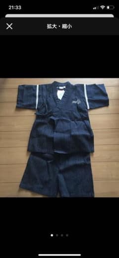 パパだよ様のサムネイル